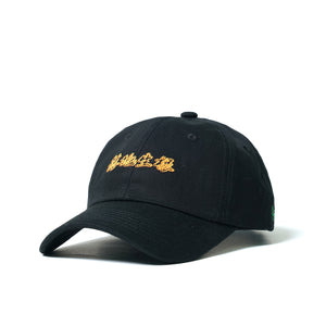 DH02 Dad Hat
