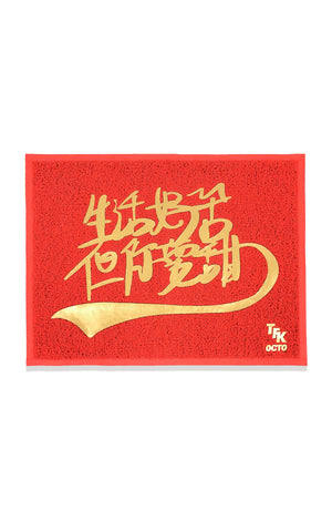 OCTO GAMBOL x TFK Floor Mat