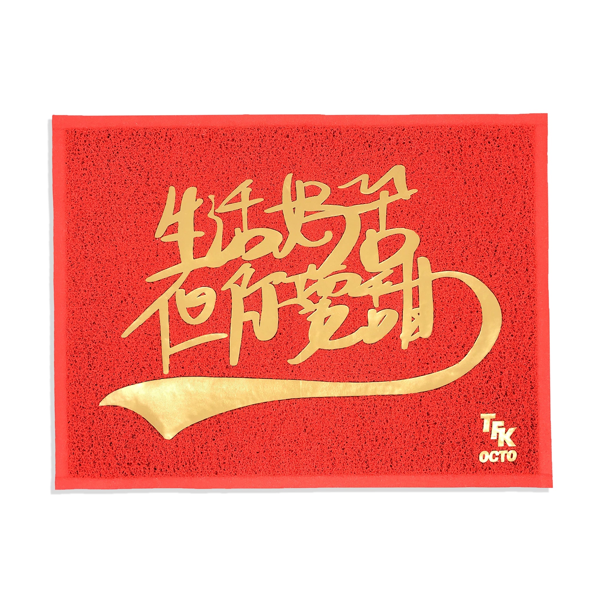 OCTO GAMBOL x TFK Floor Mat